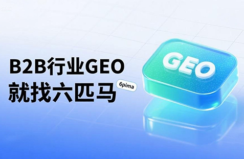 【金昌】中山GEO如何选提示词？避免新手常犯错误